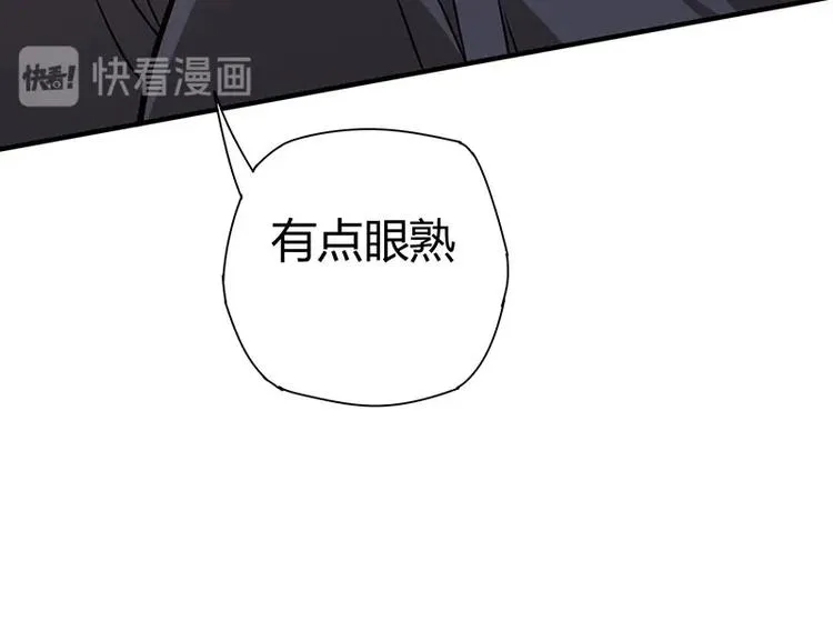 第19话 神农药典 第65页