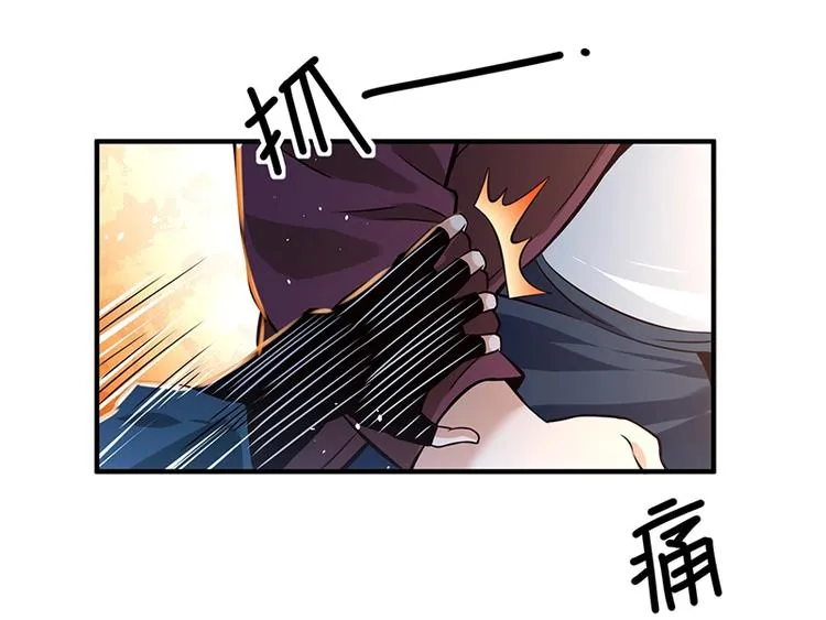 第18话 一锤子拍卖行 第7页