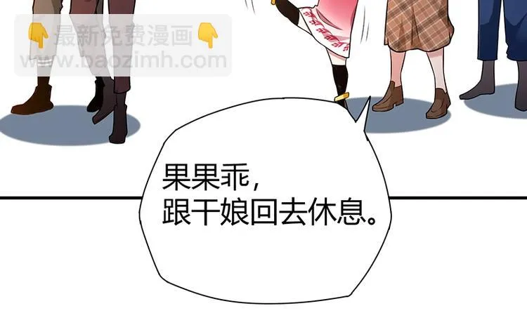 第17话 药丸 第42页