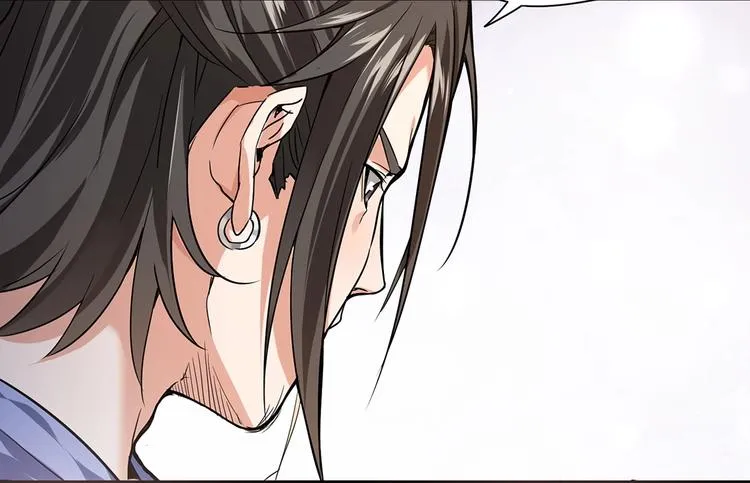 第1话 出山 第53页