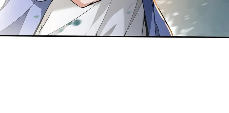 第1话 出山 第99页