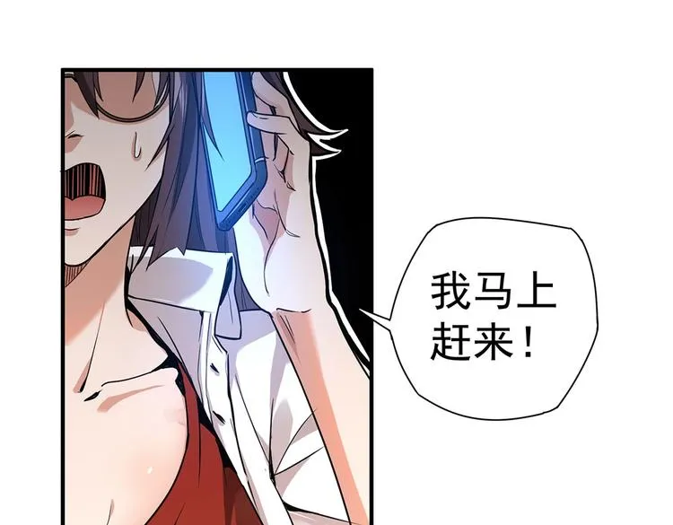 第1话 出山 第125页