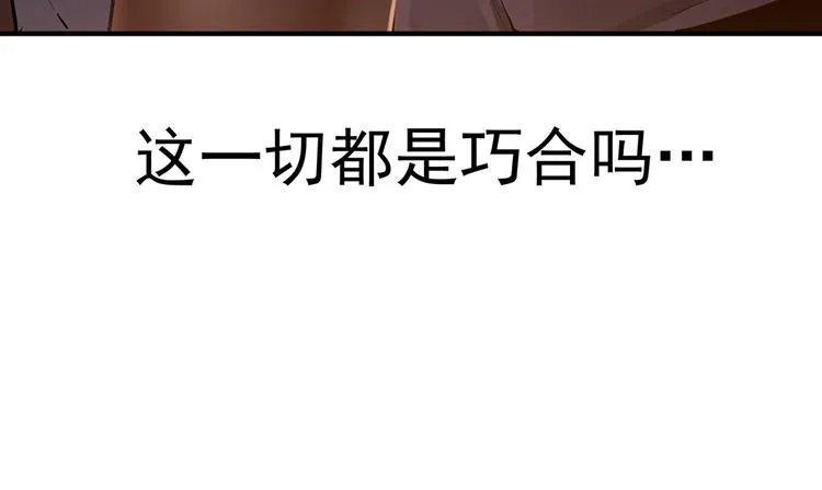 第1话 出山 第130页