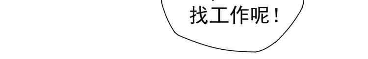 第2话 医院 第78页