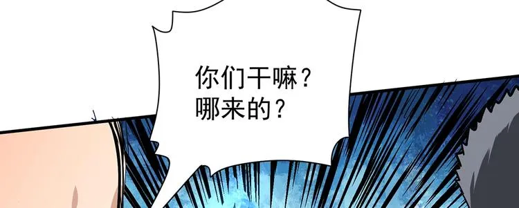 第3话 妈妈 第22页