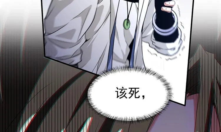 第3话 妈妈 第71页