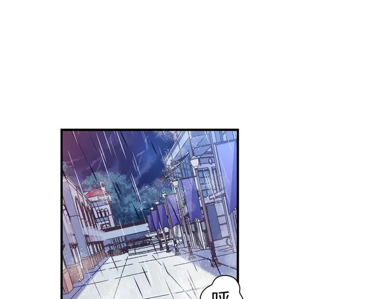 第5话 你女儿在我手里 第5页
