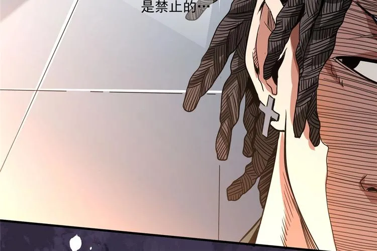 第5话 你女儿在我手里 第60页