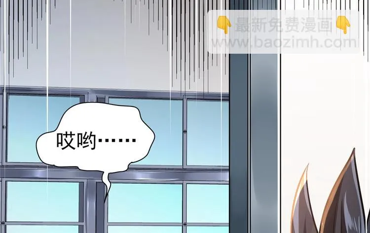 第5话 你女儿在我手里 第83页