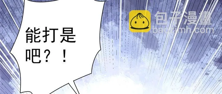 第5话 你女儿在我手里 第89页