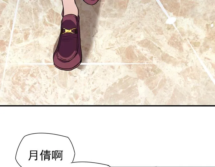 第6话 快来保护爸爸 第55页