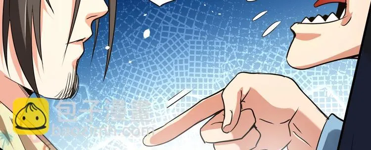 第6话 快来保护爸爸 第100页