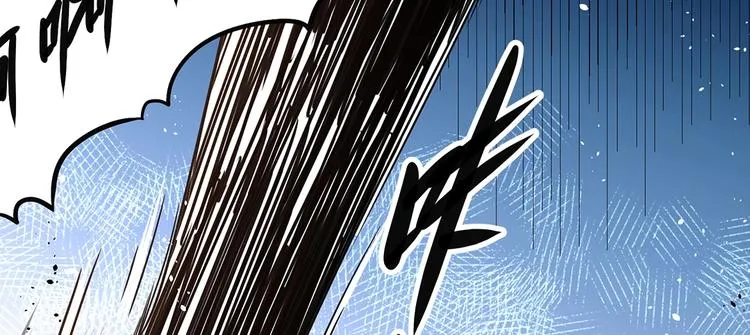 第7话 果果女侠 第98页