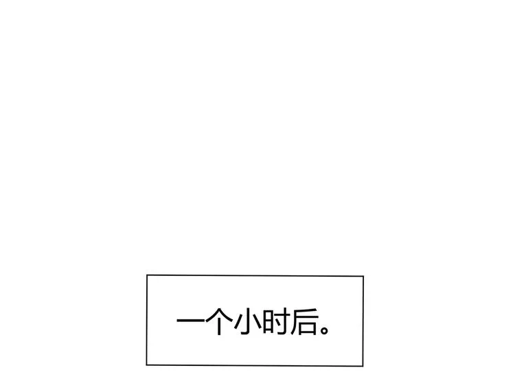 第7话 果果女侠 第129页