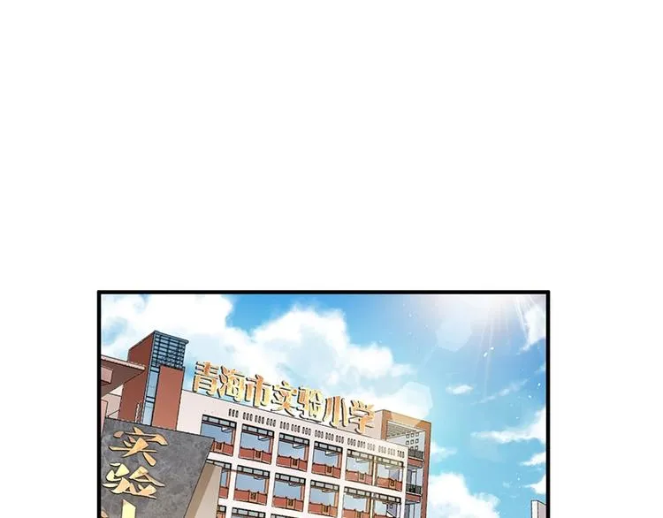 第8话 炼药 第5页