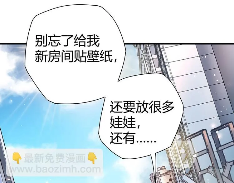第8话 炼药 第7页