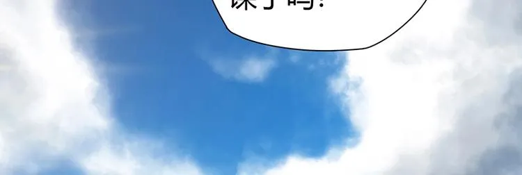 第8话 炼药 第10页