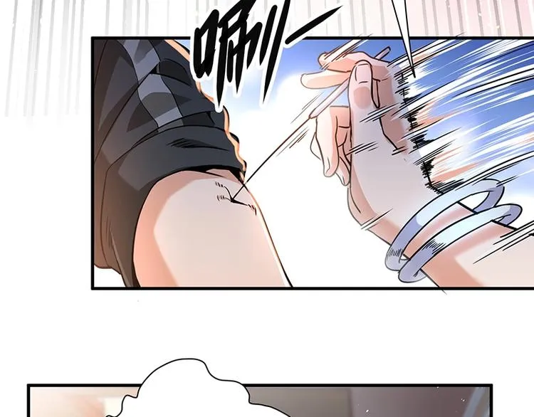 第8话 炼药 第39页