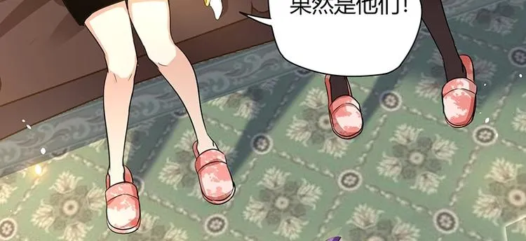 第8话 炼药 第107页