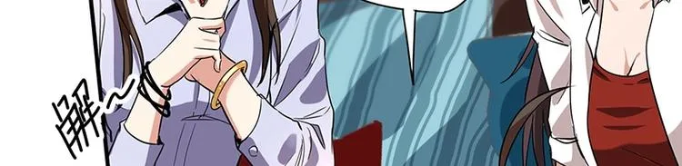 第8话 炼药 第133页