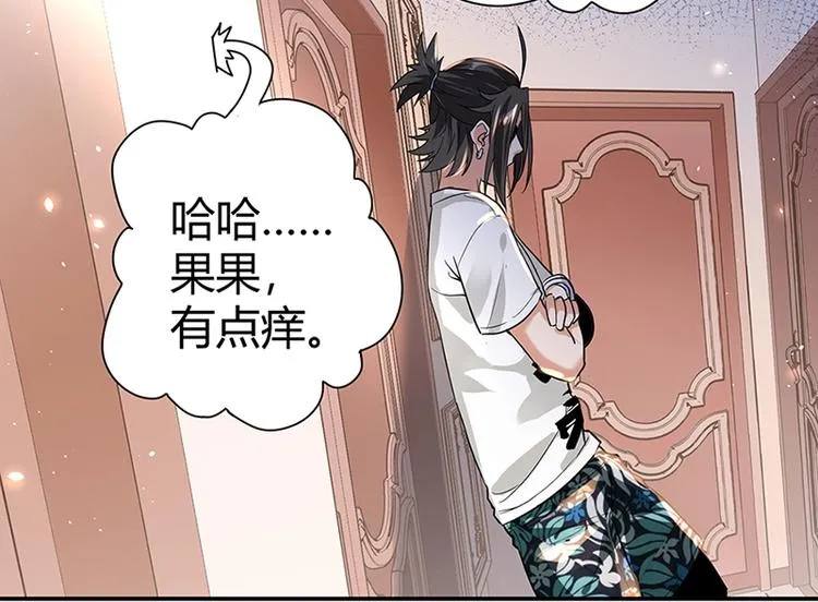 第8话 炼药 第155页