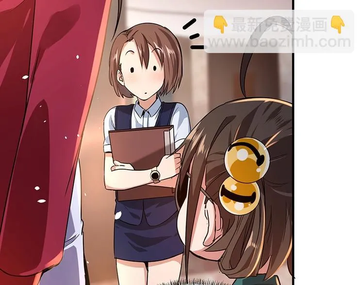 第9话 果果姐AWSL！ 第49页