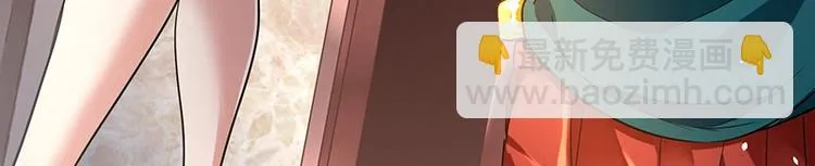 第9话 果果姐AWSL！ 第58页