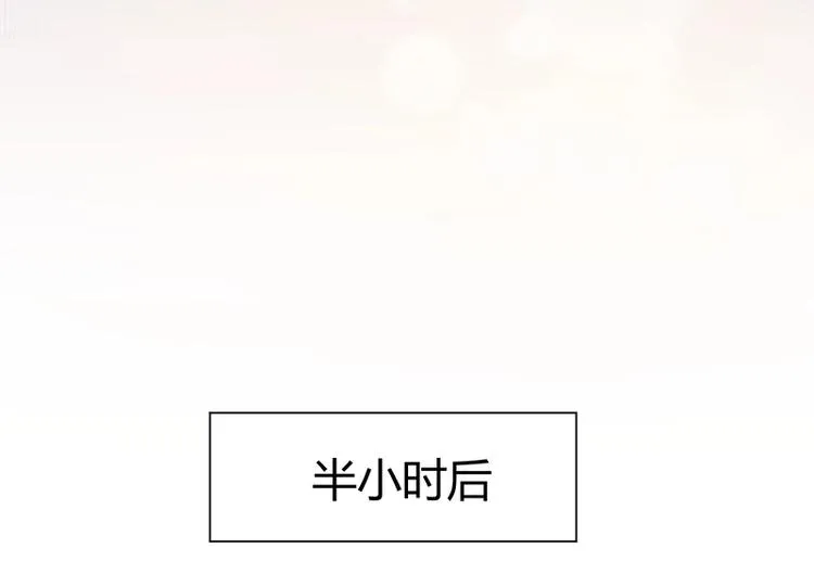 第9话 果果姐AWSL！ 第79页