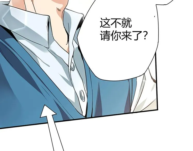 第9话 果果姐AWSL！ 第102页
