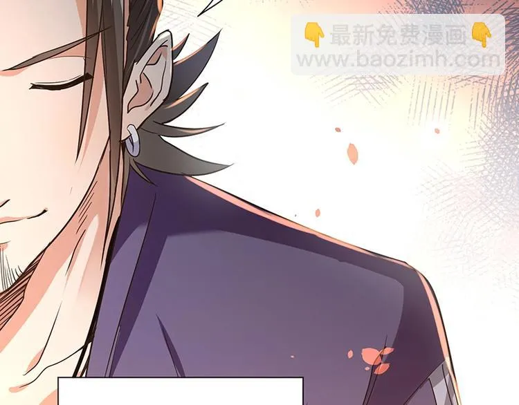 第9话 果果姐AWSL！ 第110页