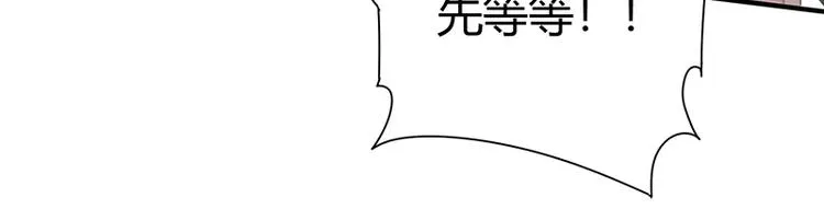 第9话 果果姐AWSL！ 第125页