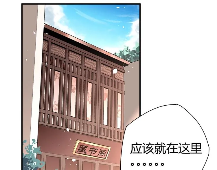 第9话 果果姐AWSL！ 第128页