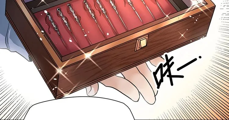 第9话 果果姐AWSL！ 第139页