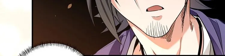 第9话 果果姐AWSL！ 第141页