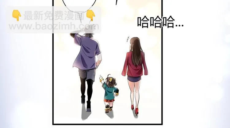第9话 果果姐AWSL！ 第175页