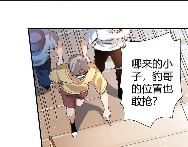 第9话 果果姐AWSL！ 第180页