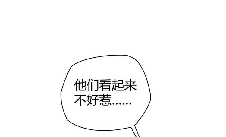 第10话 社会果果 第36页