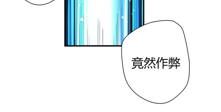 第10话 社会果果 第198页