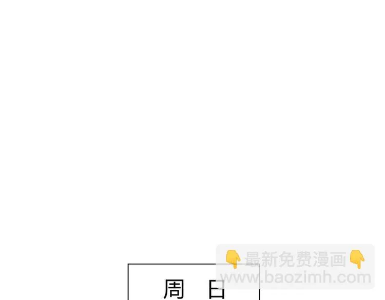 第11话 有鬼？ 第62页