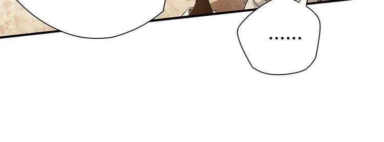 第13话 带着果果砸场子 第53页