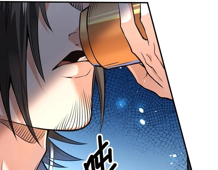 第13话 带着果果砸场子 第70页