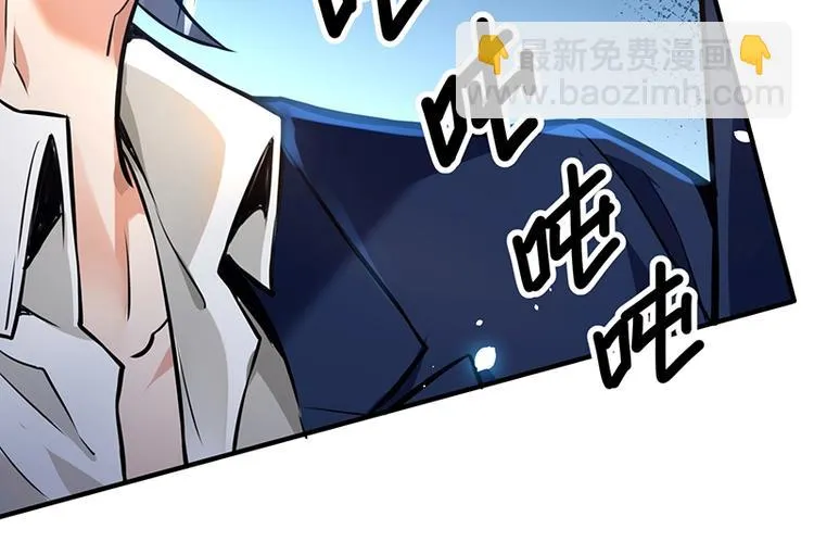 第13话 带着果果砸场子 第71页