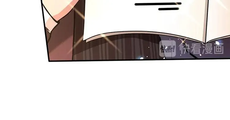 第13话 带着果果砸场子 第105页