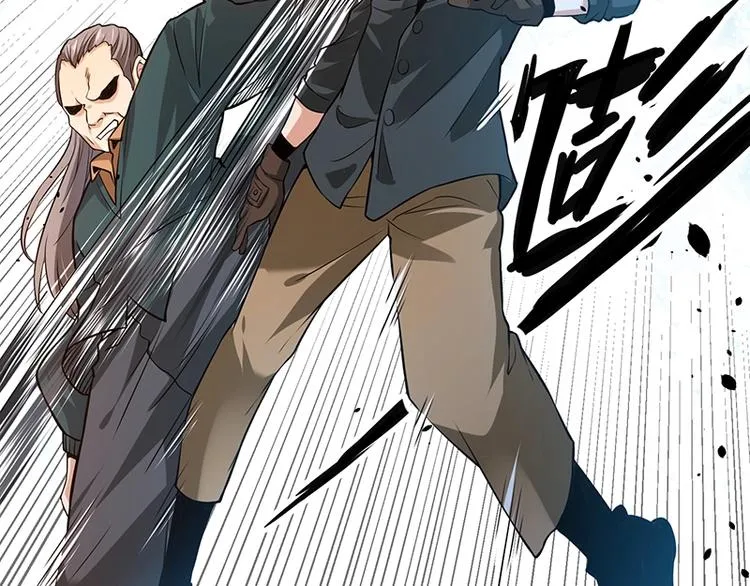 第13话 带着果果砸场子 第152页