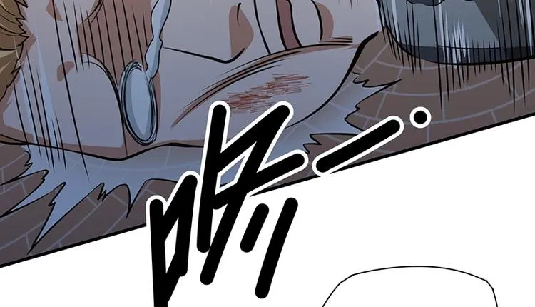 第13话 带着果果砸场子 第158页