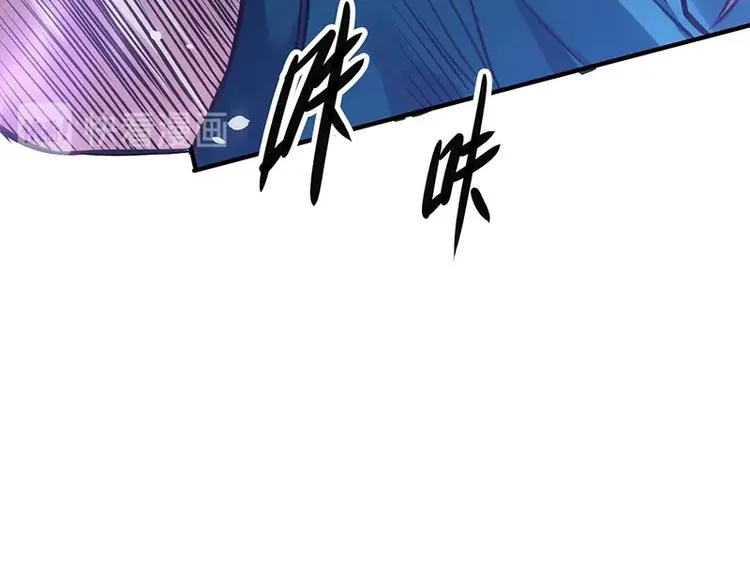第13话 带着果果砸场子 第171页