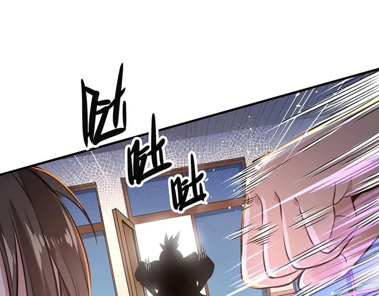 第14话 前来护驾 第33页