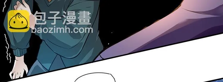 第14话 前来护驾 第43页
