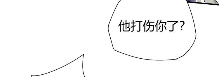 第14话 前来护驾 第45页