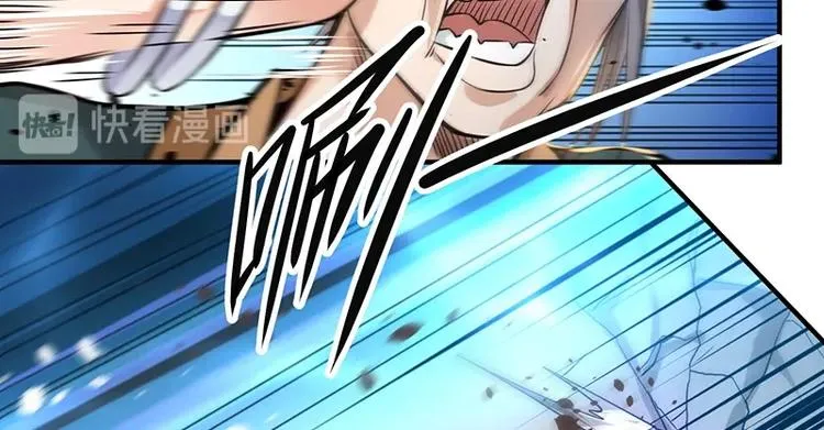 第14话 前来护驾 第50页